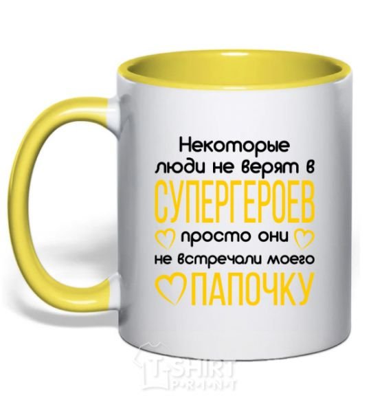 Mug with a colored handle Daddy's a superhero yellow фото