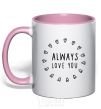 Mug with a colored handle Always love you light-pink фото