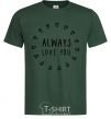 Мужская футболка Always love you Темно-зеленый фото