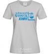 Women's T-shirt The best chemistry teacher test tube grey фото