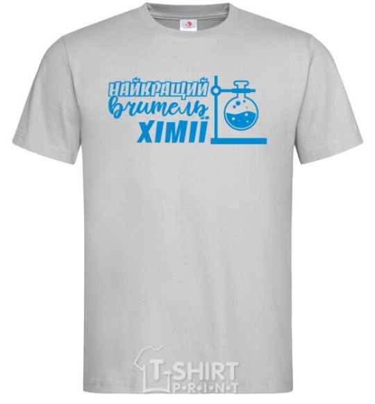 Men's T-Shirt The best chemistry teacher test tube grey фото