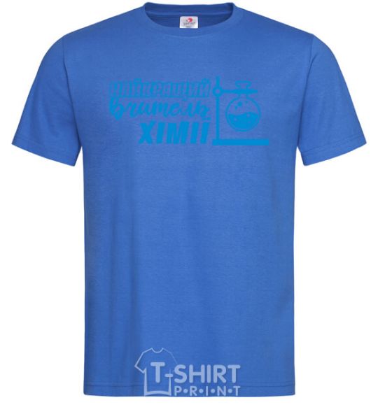 Men's T-Shirt The best chemistry teacher test tube royal-blue фото