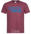 Men's T-Shirt The best chemistry teacher test tube burgundy фото
