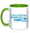 Mug with a colored handle The best chemistry teacher test tube kelly-green фото