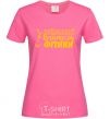 Женская футболка Найкращий вчитель фізики формули Ярко-розовый фото