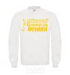 Sweatshirt The best formula physics teacher White фото