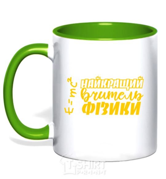 Mug with a colored handle The best formula physics teacher kelly-green фото