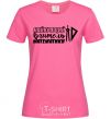 Women's T-shirt The best math teacher in the world is a circus heliconia фото