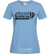 Women's T-shirt The best math teacher in the world is a circus sky-blue фото