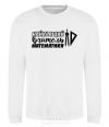 Sweatshirt The best math teacher in the world is a circus White фото