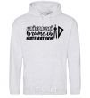 Men`s hoodie The best math teacher in the world is a circus sport-grey фото
