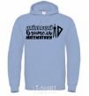 Men`s hoodie The best math teacher in the world is a circus sky-blue фото