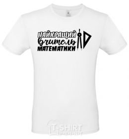 Men's T-Shirt You are a piese of s_t and i can prove it mathematically royal-blue фото