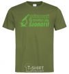 Men's T-Shirt Best biology teacher microscope millennial-khaki фото