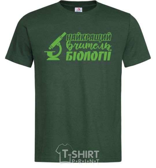 Men's T-Shirt Best biology teacher microscope bottle-green фото