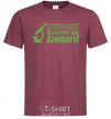 Men's T-Shirt Best biology teacher microscope burgundy фото