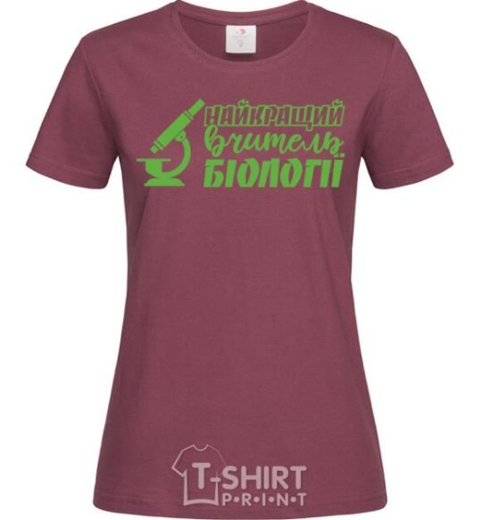 Women's T-shirt Best biology teacher microscope burgundy фото