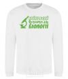 Sweatshirt Best biology teacher microscope White фото