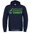 Men`s hoodie Best biology teacher microscope navy-blue фото