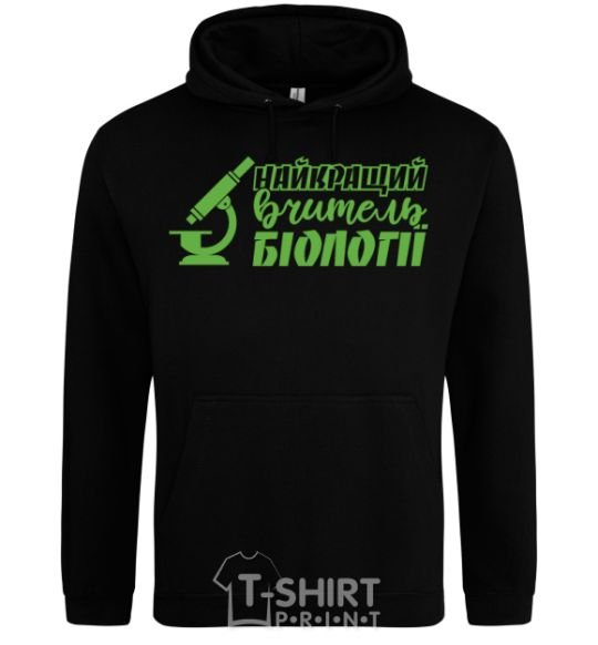 Men`s hoodie Best biology teacher microscope black фото