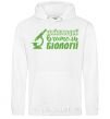 Men`s hoodie Best biology teacher microscope White фото