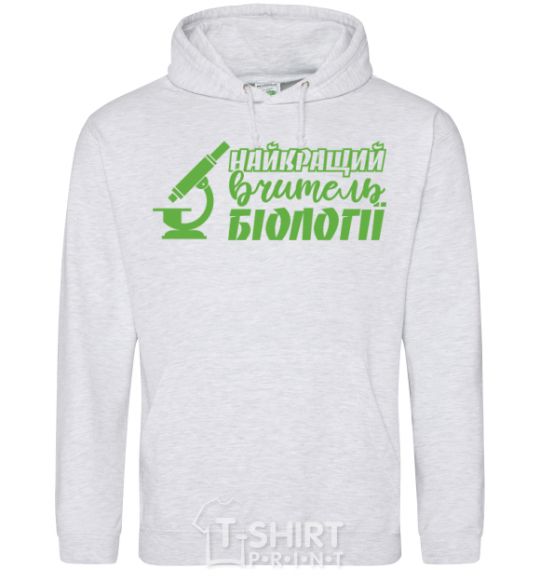 Men`s hoodie Best biology teacher microscope sport-grey фото