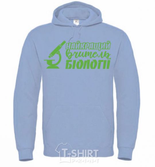 Men`s hoodie Best biology teacher microscope sky-blue фото