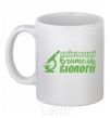 Ceramic mug Best biology teacher microscope White фото