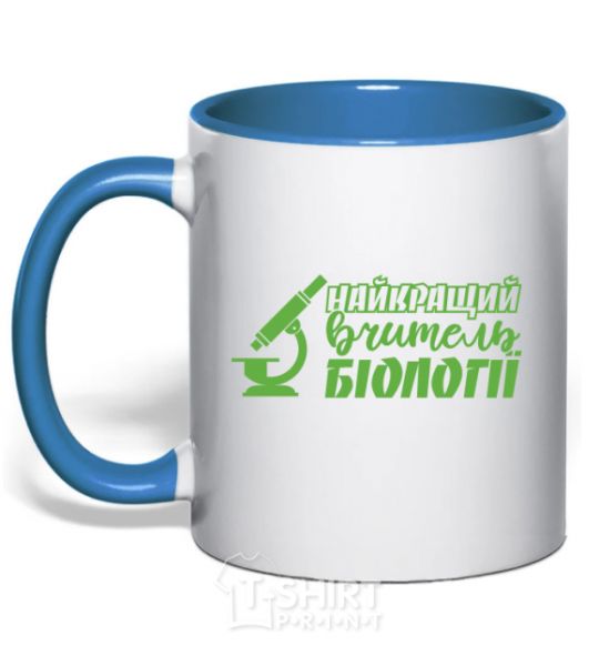 Mug with a colored handle Best biology teacher microscope royal-blue фото