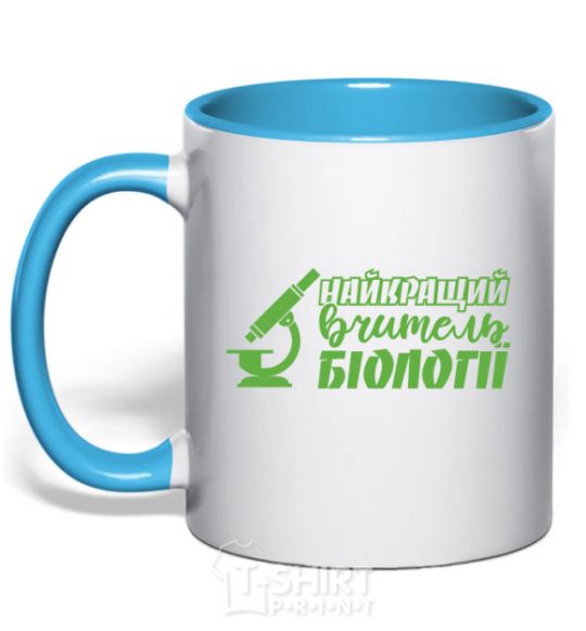 Mug with a colored handle Best biology teacher microscope sky-blue фото