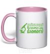 Mug with a colored handle Best biology teacher microscope light-pink фото