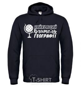 Мужская толстовка (худи)