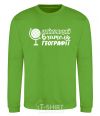 Sweatshirt The best geography teacher globe orchid-green фото