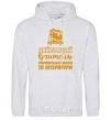 Men`s hoodie Best teacher of Ukrainian language and literature sport-grey фото