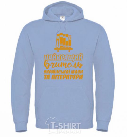 Men`s hoodie Best teacher of Ukrainian language and literature sky-blue фото