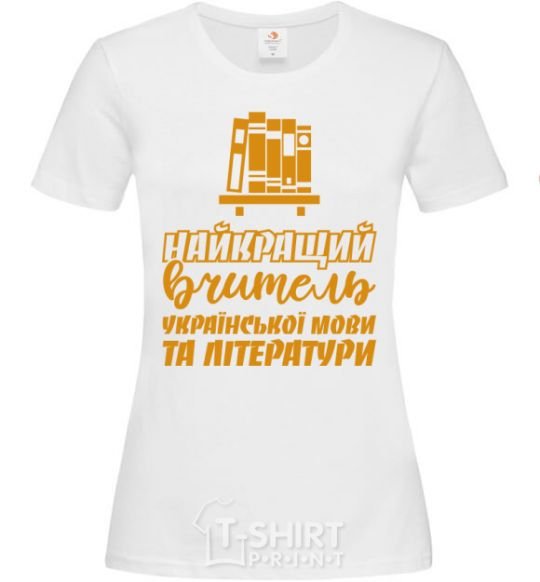 Women's T-shirt Best teacher of Ukrainian language and literature White фото