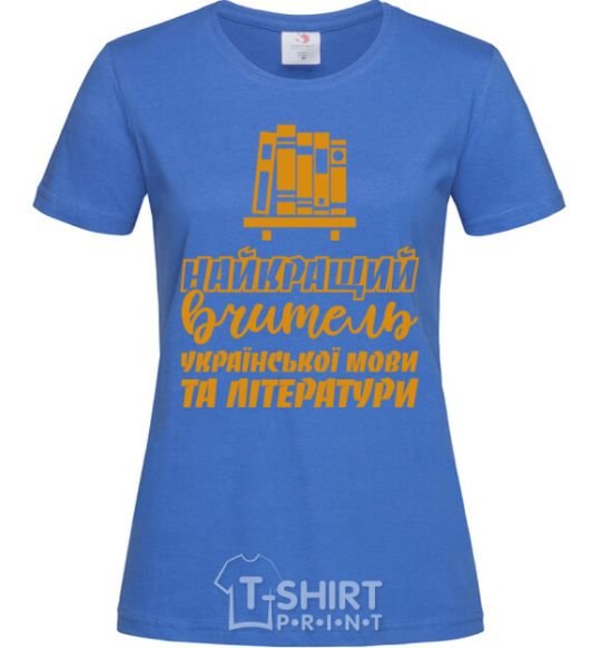 Women's T-shirt Best teacher of Ukrainian language and literature royal-blue фото