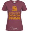 Women's T-shirt Best teacher of Ukrainian language and literature burgundy фото