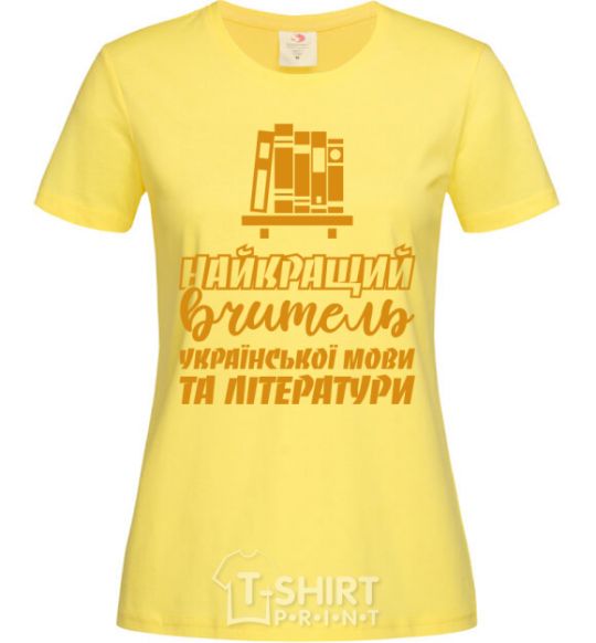 Women's T-shirt Best teacher of Ukrainian language and literature cornsilk фото