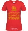 Women's T-shirt Best teacher of Ukrainian language and literature red фото