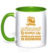 Mug with a colored handle Best teacher of Ukrainian language and literature kelly-green фото