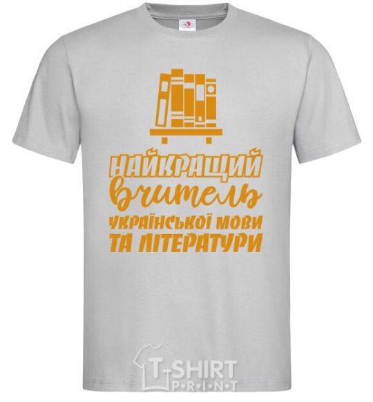 Men's T-Shirt Best teacher of Ukrainian language and literature grey фото
