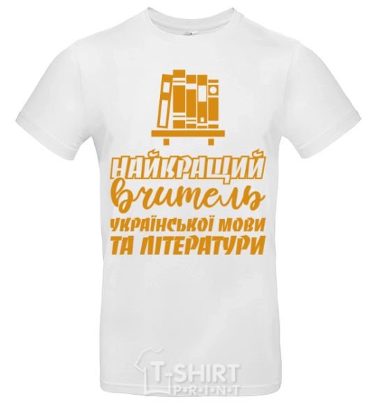 Men's T-Shirt Best teacher of Ukrainian language and literature White фото