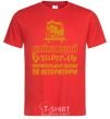 Men's T-Shirt Best teacher of Ukrainian language and literature red фото