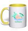 Mug with a colored handle Daddy's little boy yellow фото