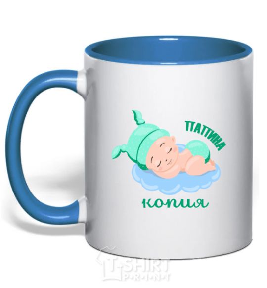 Mug with a colored handle Daddy's little boy royal-blue фото