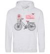 Men`s hoodie Take a ride bike sport-grey фото