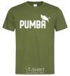 Мужская футболка Pumba jump Оливковый фото