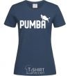 Women's T-shirt Pumba jump navy-blue фото