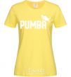 Женская футболка Pumba jump Лимонный фото
